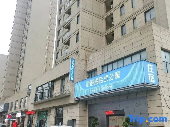 Shanghai Xiaolei Hotel Apartment