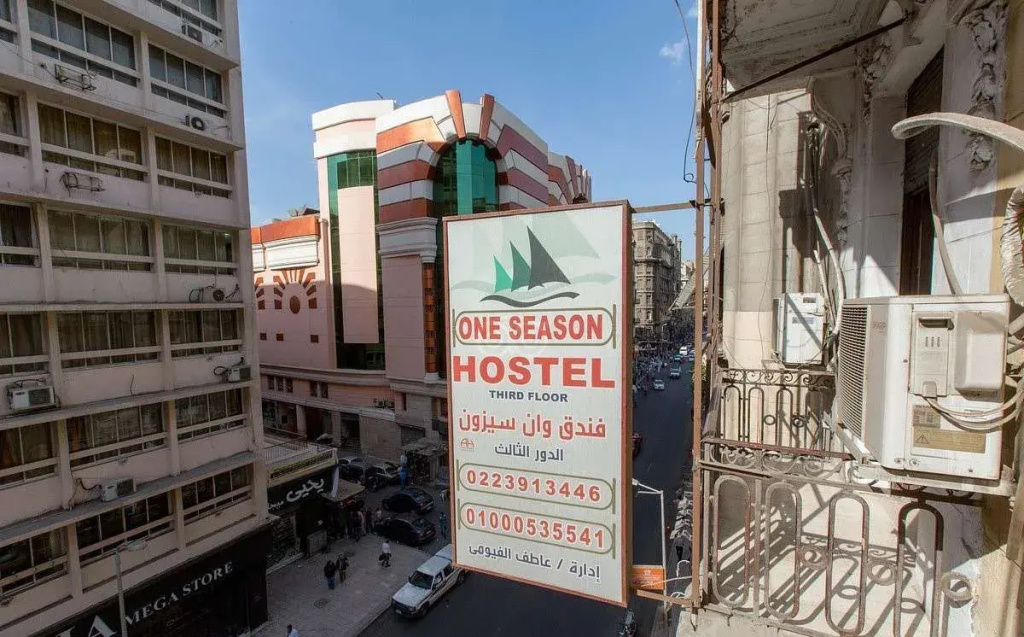 One Season Hostel