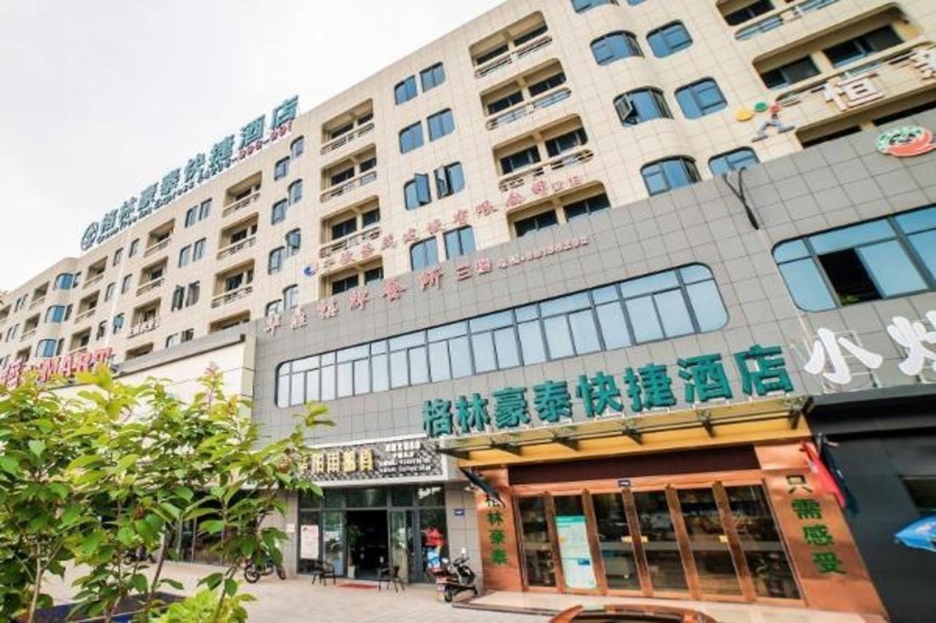 GreenTree Inn Ningbo District Huashan Road And Huanghe Road Express Hotel