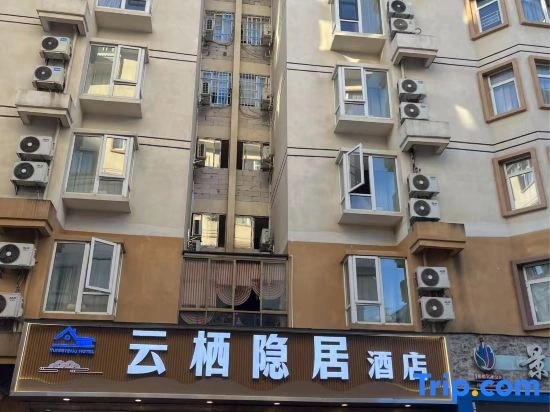 Yijia Evening Residence Theme Apartment