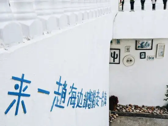 Banyue Yuge Guesthouse