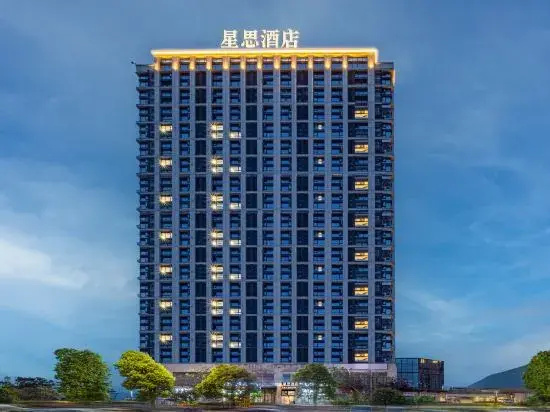 xing si Hotel (Chongqing Longxing)