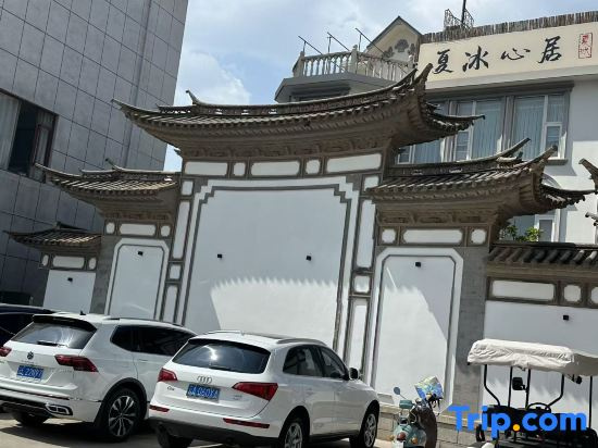 Dali Xiabingxinju Villa Design Guesthouse (Dali High-Speed Railway Station Erhai Park)