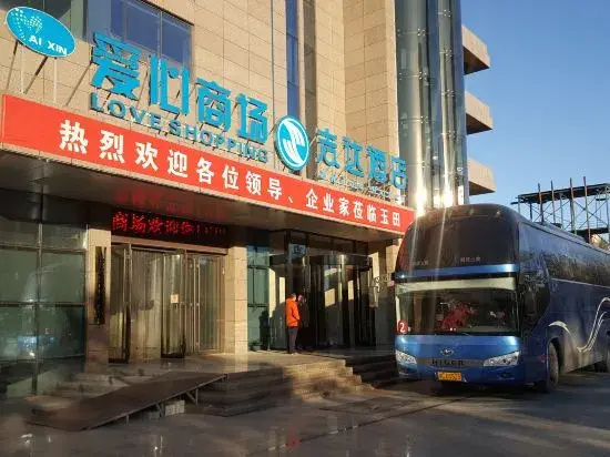 Zhida Hotel