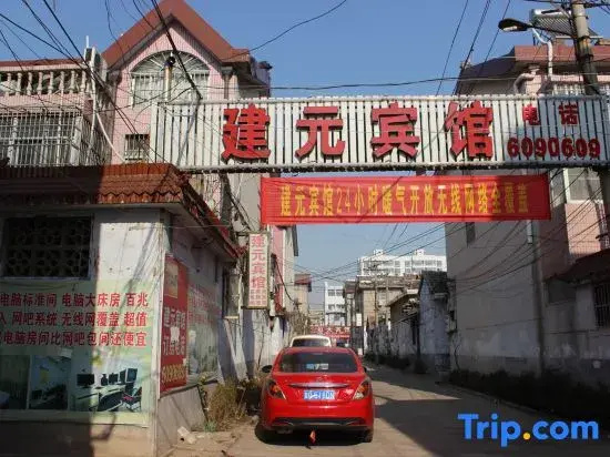Linyi Jianyuan Hotel