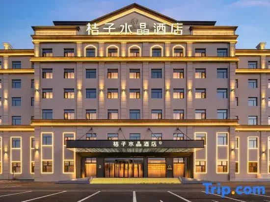Crystal Orange Harbin Qunli Airport Road