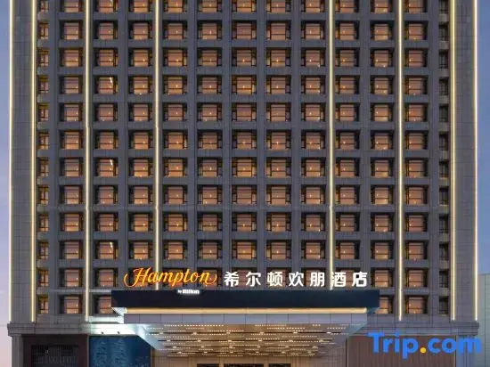 Hampton by Hilton Hefei Feidong Hotel