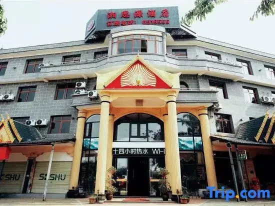 Menglian xiang Si Yuan Hotel
