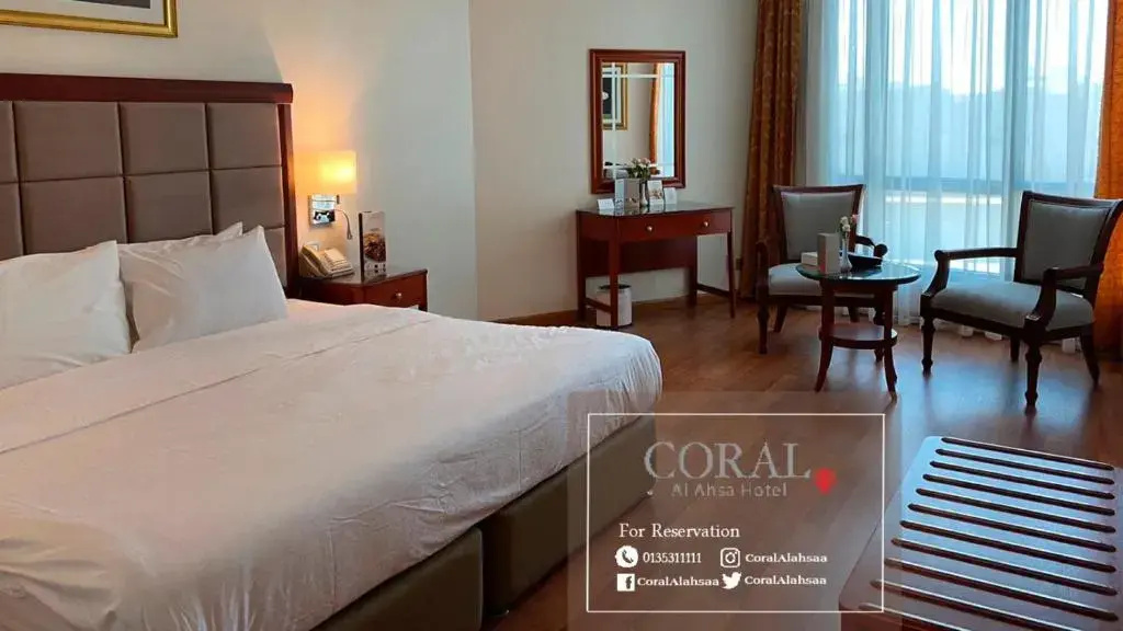 Coral Al Ahsa Hotel - Chambres