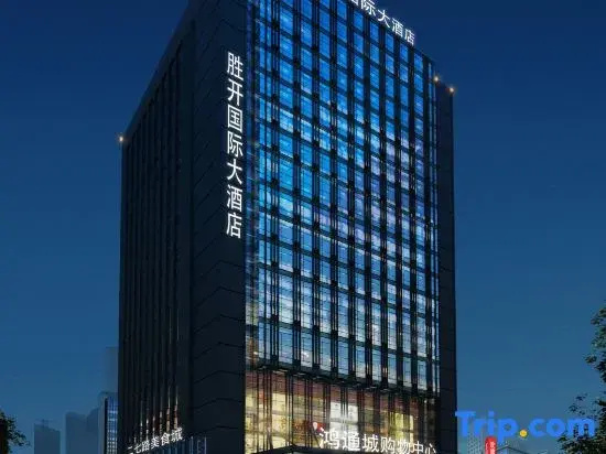 Shengkai International Grand Hotel (Guiyang Qingyun Market Railway Station Subway Station)