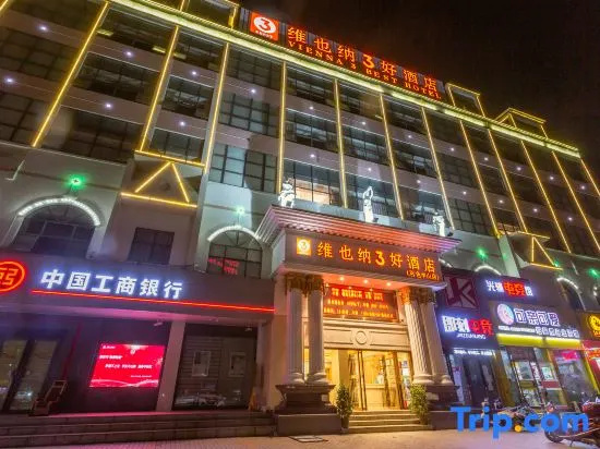 Vienna 3 Best Hotel Baise Zhongshan Road City Central