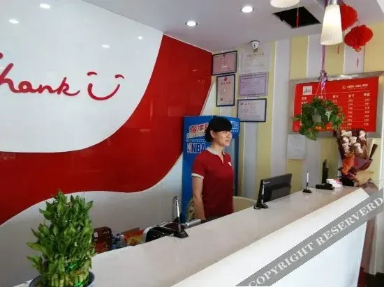 Shankee Hotel (Fengcheng Power Plant)