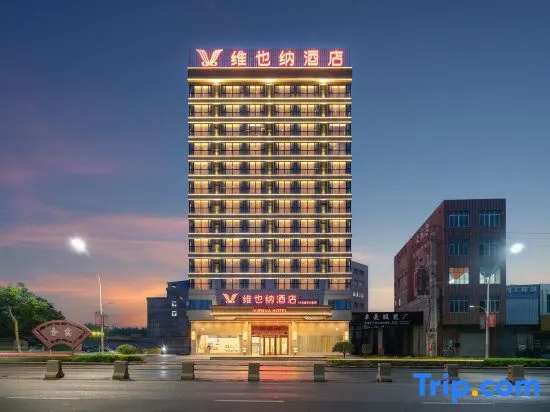Vienna Hotel (Mule Yingbin Avenue) in Mule