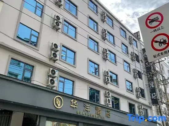 Mengzi Huayang Hotel