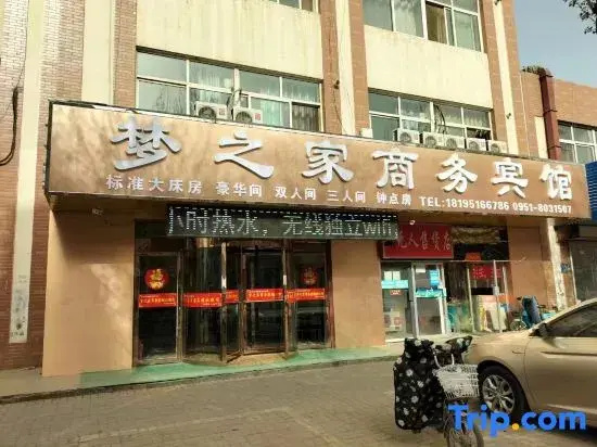 Yongning Dream Home Business Hotel