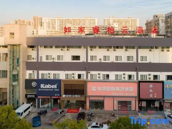 Home Inn Boyun Hotel (Haimen International Automobile City)
