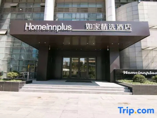Homeinn Plus Hotel (Kunshan International Exhibition Center Huaqiao Subway Station)