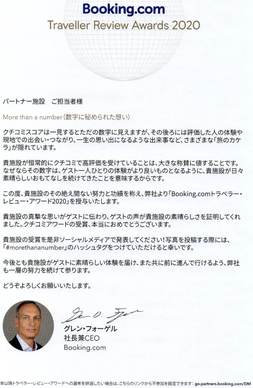 Sakura Stay Yoga 301 사진 18