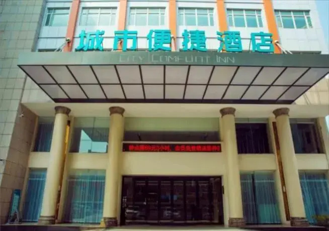 City Comfort Inn Jingzhou Gongan Chengshi Square