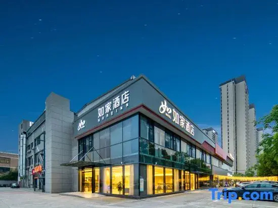 Homeinn · neo (Shaoxing Shangyu Foreign Language School Wuxing Middle Road)