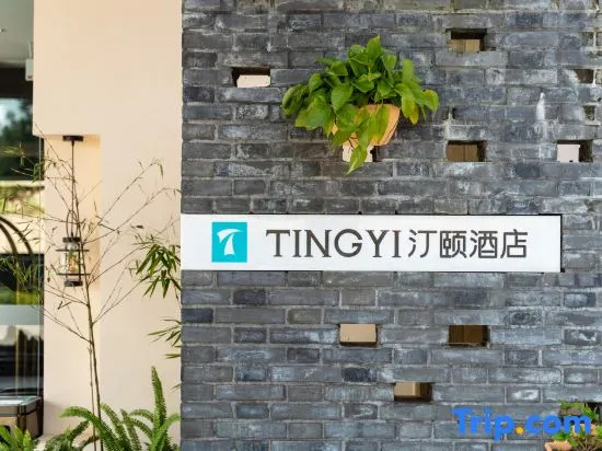 Tingyi Hotel Wawu Mountain in Meishan