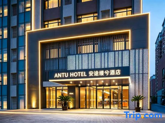 Homeinn Plus Hotel (Tongliao Government)