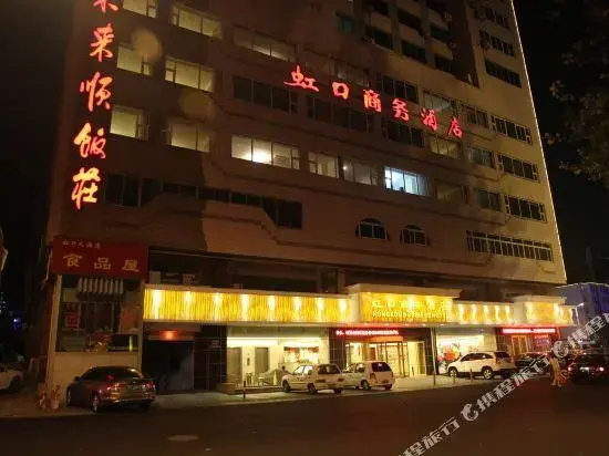 Hongkou Business Hotel - Chambres