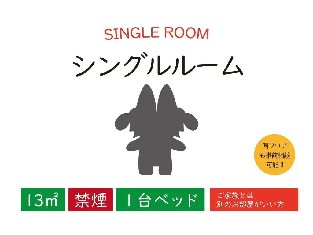 Standard Single room
