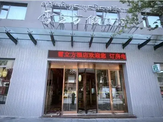 Snow Cube Holiday Hotel