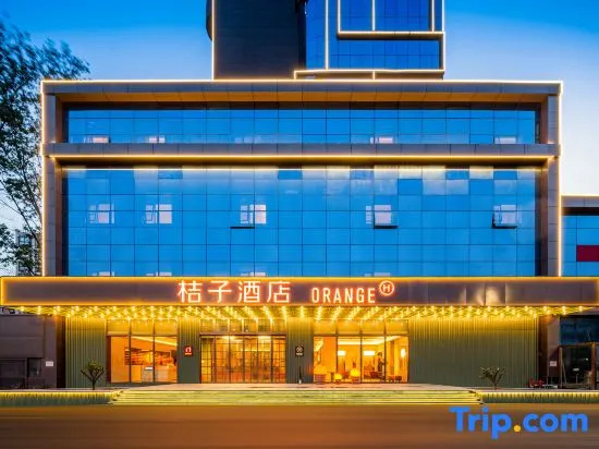 Orange Hotel (Xuchang Pang Donglai Angel City)