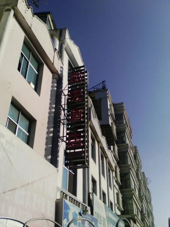 Daihong Hotel