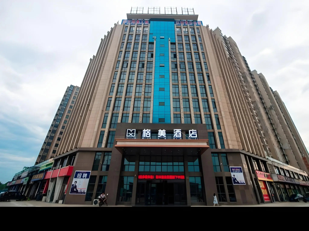 Gem Jiangxi Jiujiang City Chengxigang Hotel