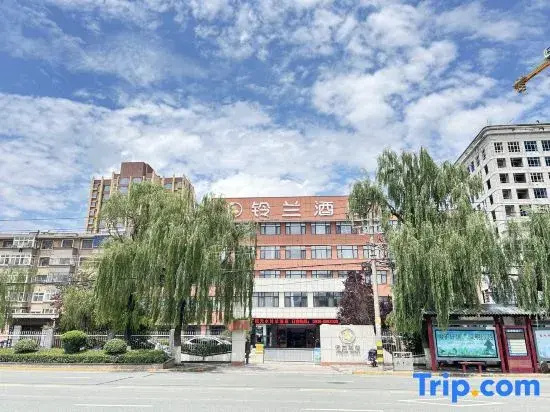 Linglan Hotel (Tianshui Railway Station Second People's Hospital Branch)