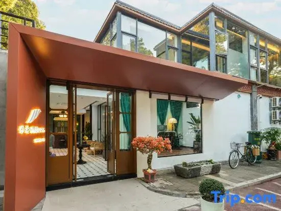 Xiu Su · Overseas Chinese Village 1956 | Returning to Minnan · Beautiful Courtyard Accommodation