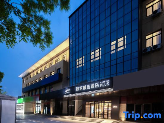 RUJIAJINGXUAN.Hotel