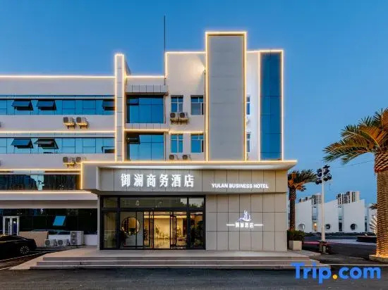 Yulan Business Hotel (Hohhot Jinqiao Economic Development Zone Lamaying Subway Station)