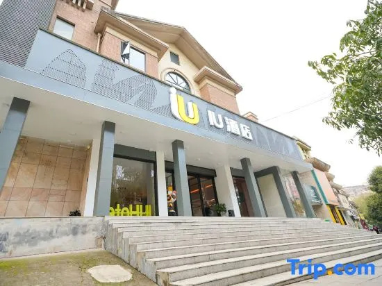 IU Hotel (Zhuzhou Hongqi Square District Government) in Zhuzhou