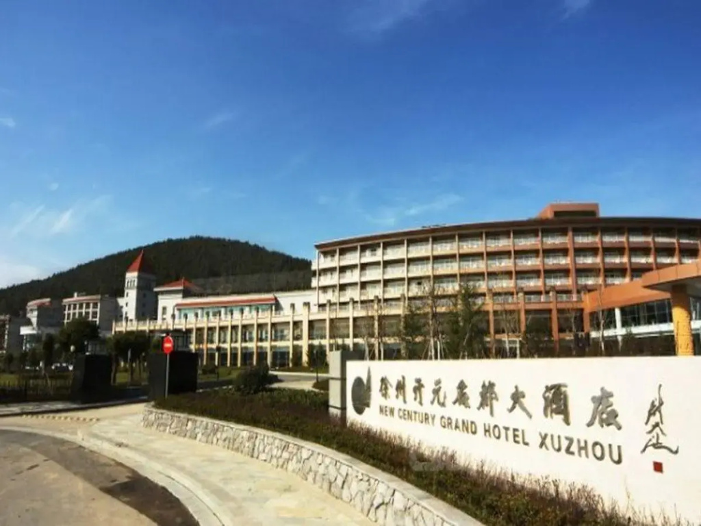 New Century Grand Hotel Xuzhou - фото 1