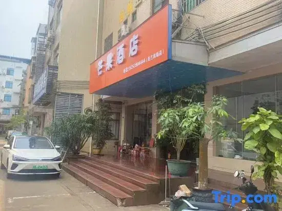 Mangguo Hotel (Meilan Airport Branch, Haikou)