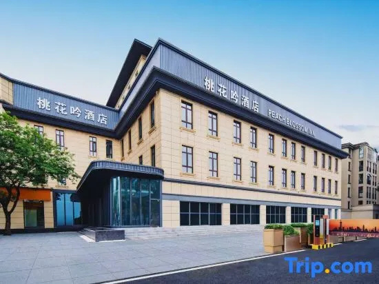 Taohuayin Hotel