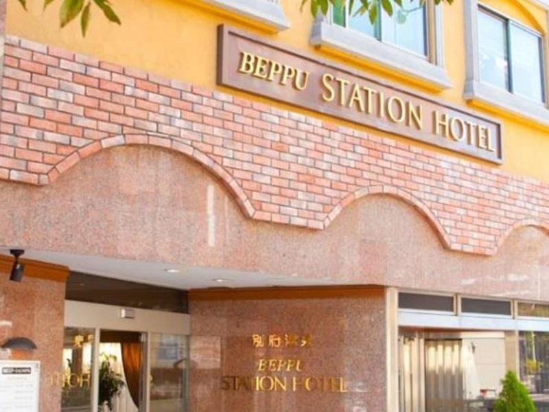 Beppu Station Hotel 사진 12