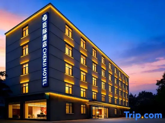 Minji Hotel (Xiangyang Walmart Tianyuan Four Seasons City Branch)