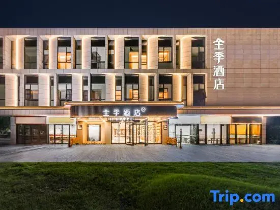 JI Hotel (Shanghai New International Expo Center Yuhe Silicon Valley)