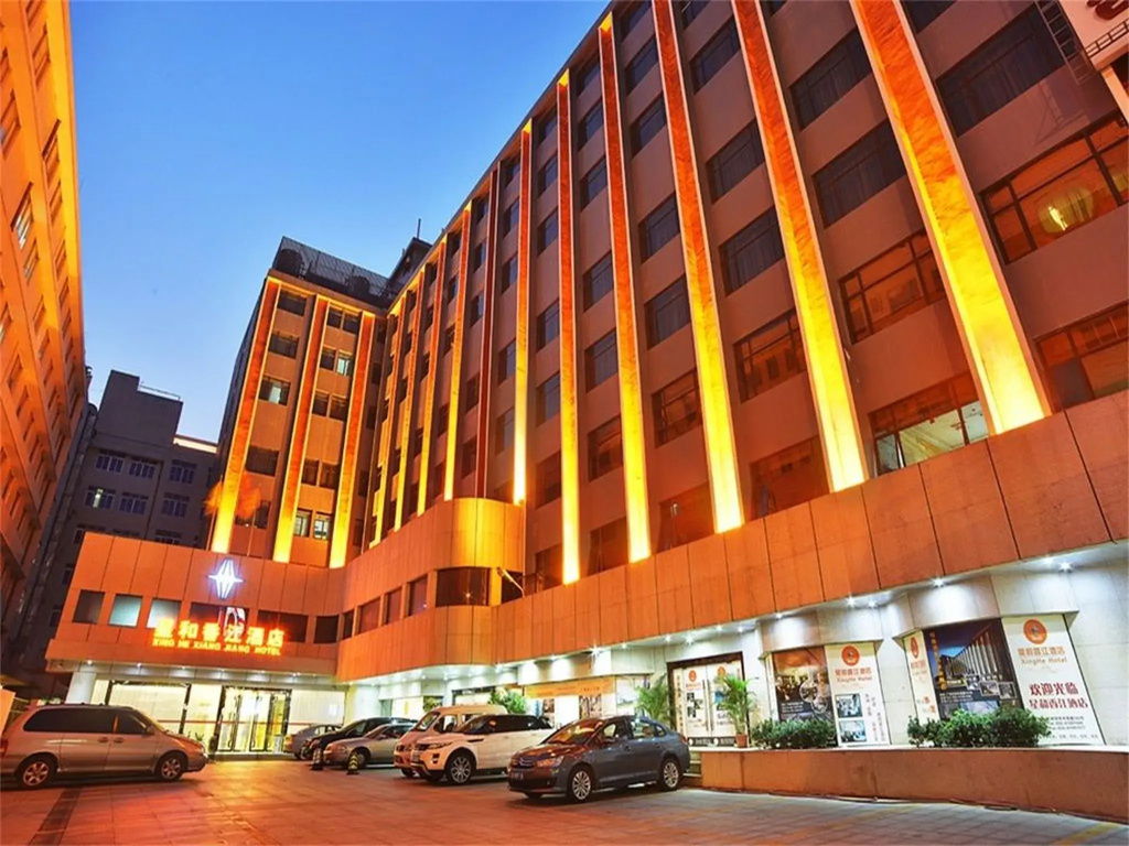 Xinghe Xianjiang HotelRailway Station Branch