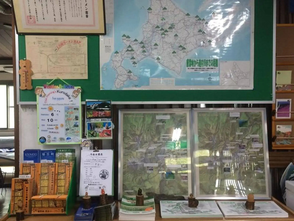 Sounkyo Youth Hostel