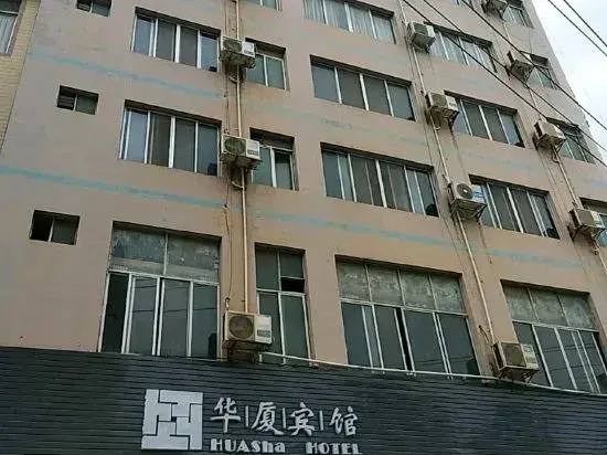 Huaxia Hotel