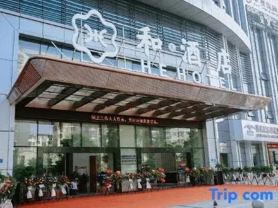 He Hotel