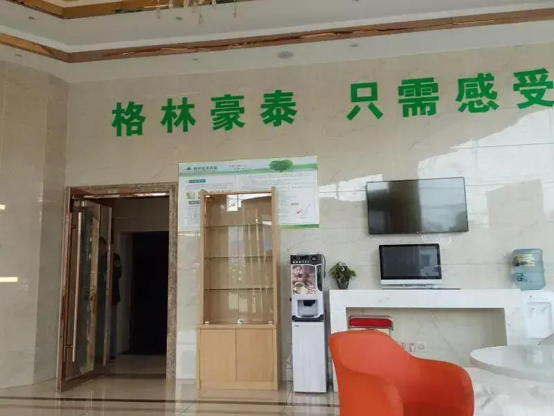 Lobby & Reception