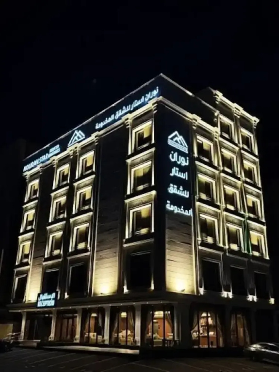 Nouran Star Serviced Apartments