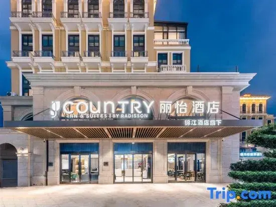 Country Inn & Suites by Radisson Hotel (Jiashan Gaotie Nanzhan)